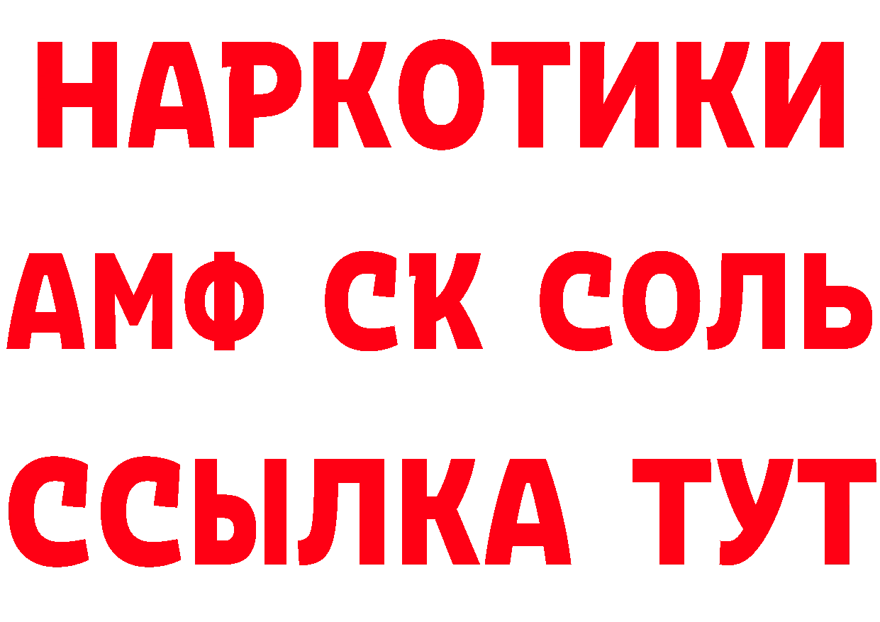 МЕТАДОН кристалл зеркало площадка МЕГА Новокубанск